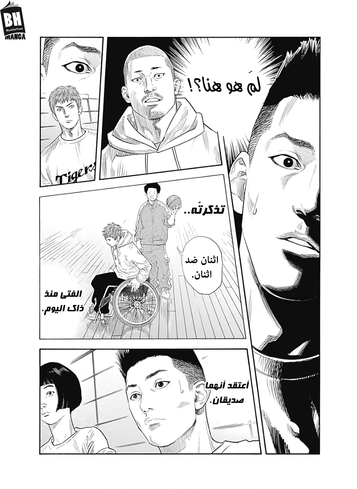 Read real AR Manga Online