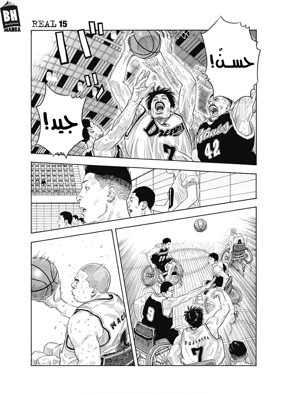 Read real AR Manga Online