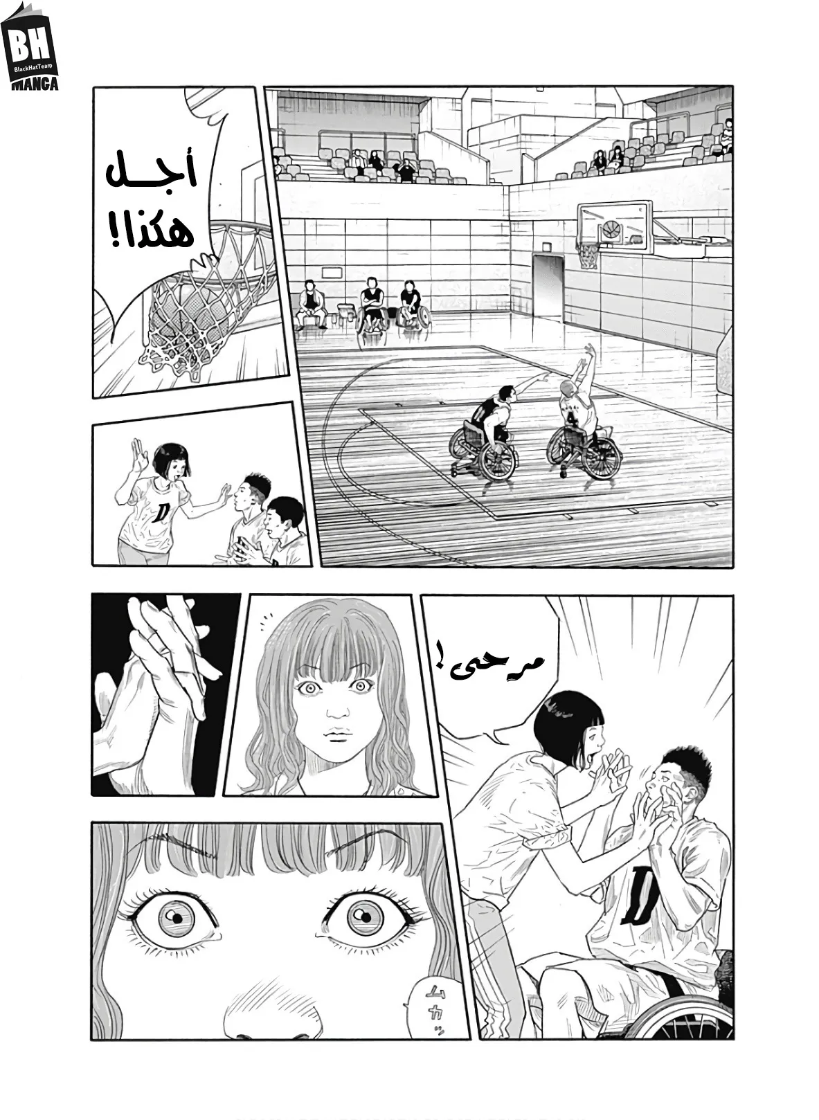 Read real AR Manga Online