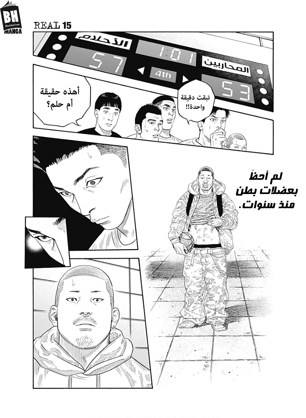 Read real AR Manga Online