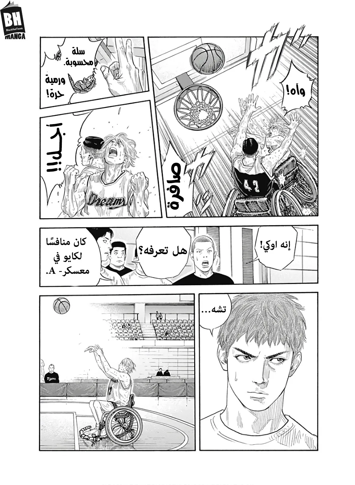 Read real AR Manga Online