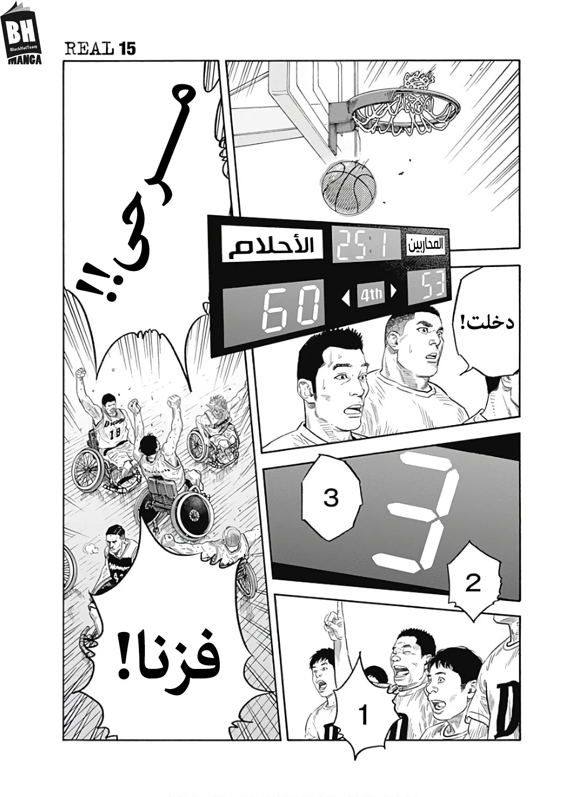 Read real AR Manga Online