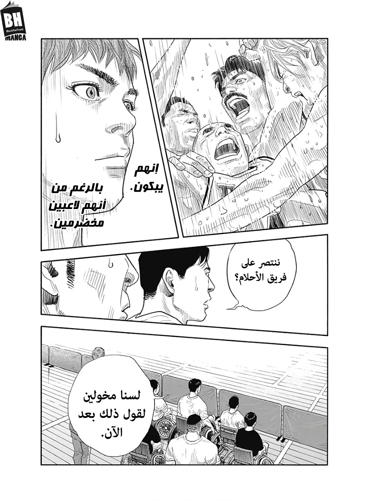 Read real AR Manga Online