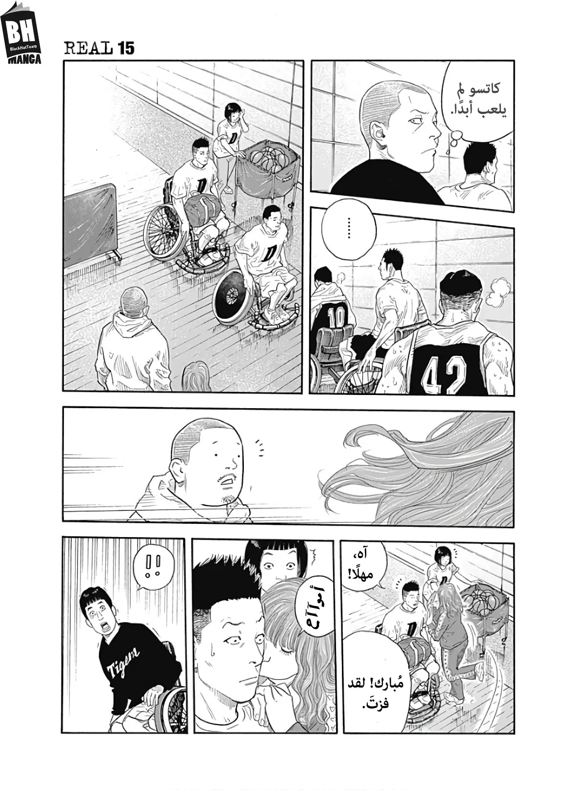 Read real AR Manga Online