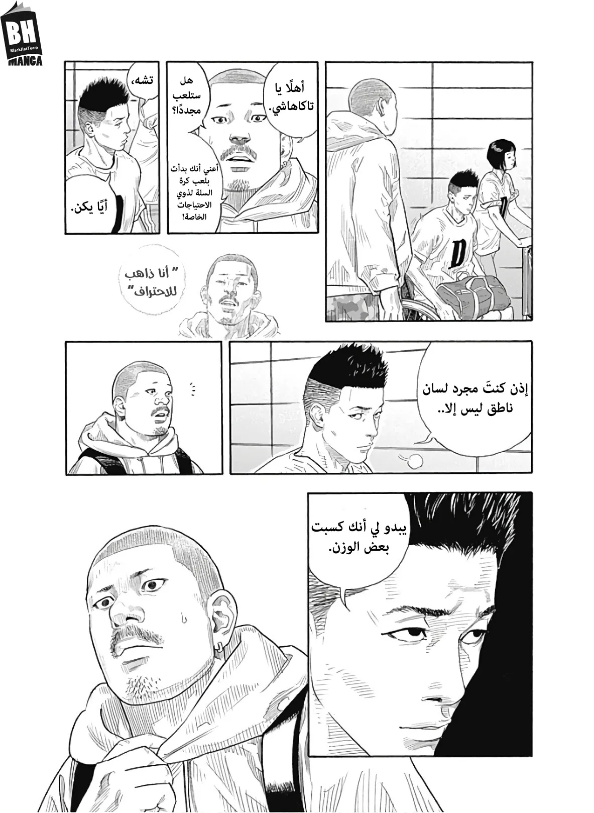 Read real AR Manga Online
