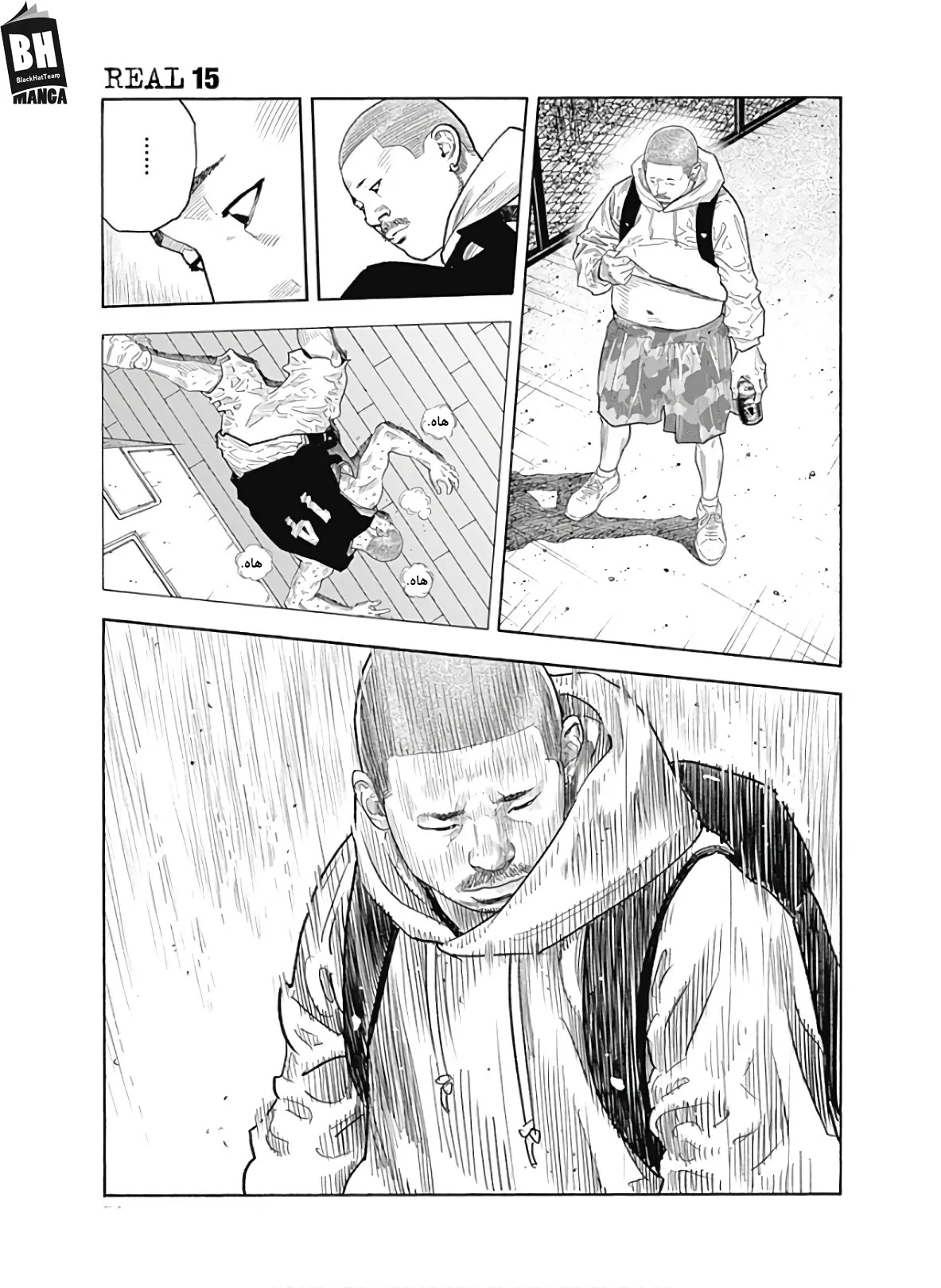 Read real AR Manga Online