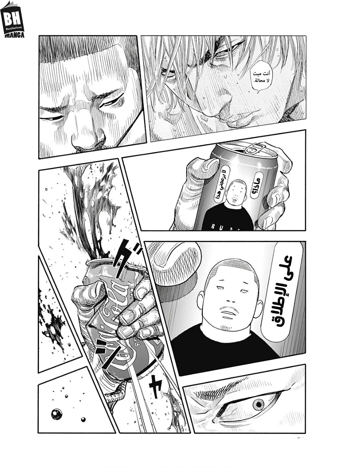 Read real AR Manga Online