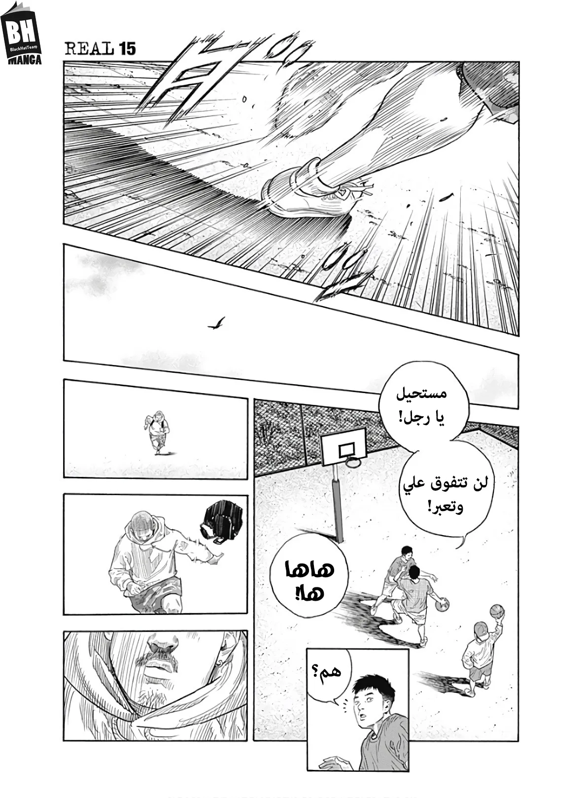 Read real AR Manga Online