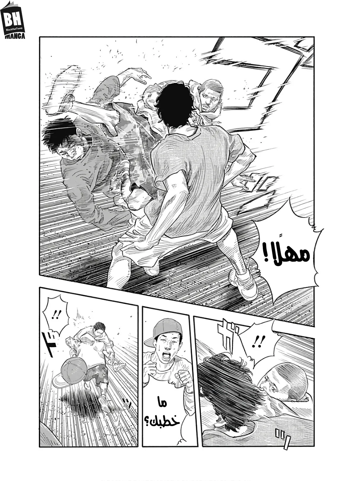 Read real AR Manga Online