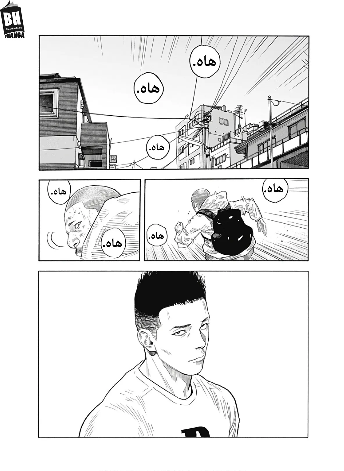 Read real AR Manga Online