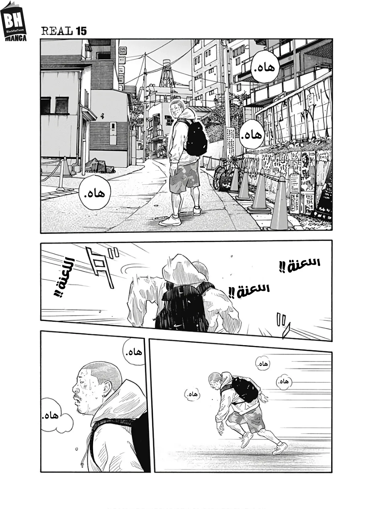 Read real AR Manga Online