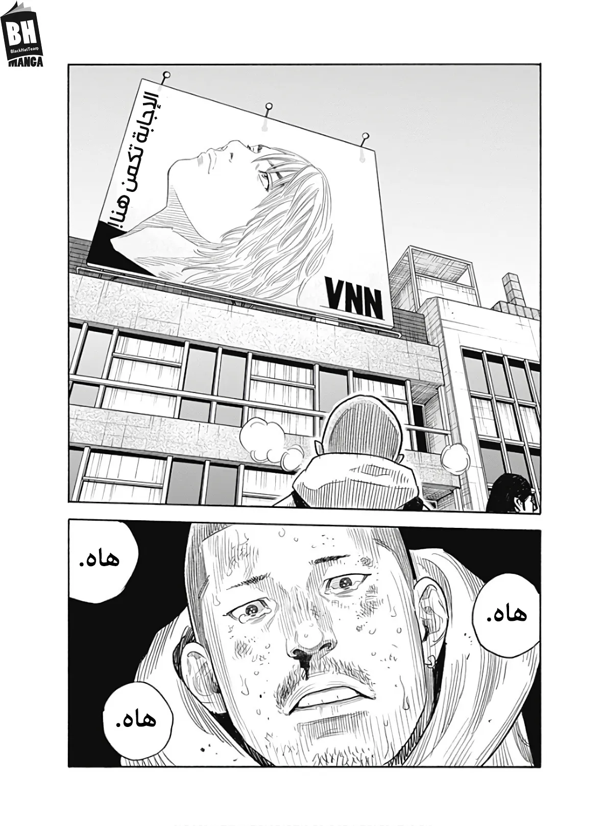 Read real AR Manga Online