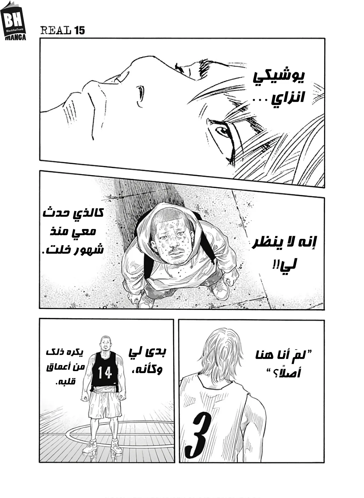 Read real AR Manga Online