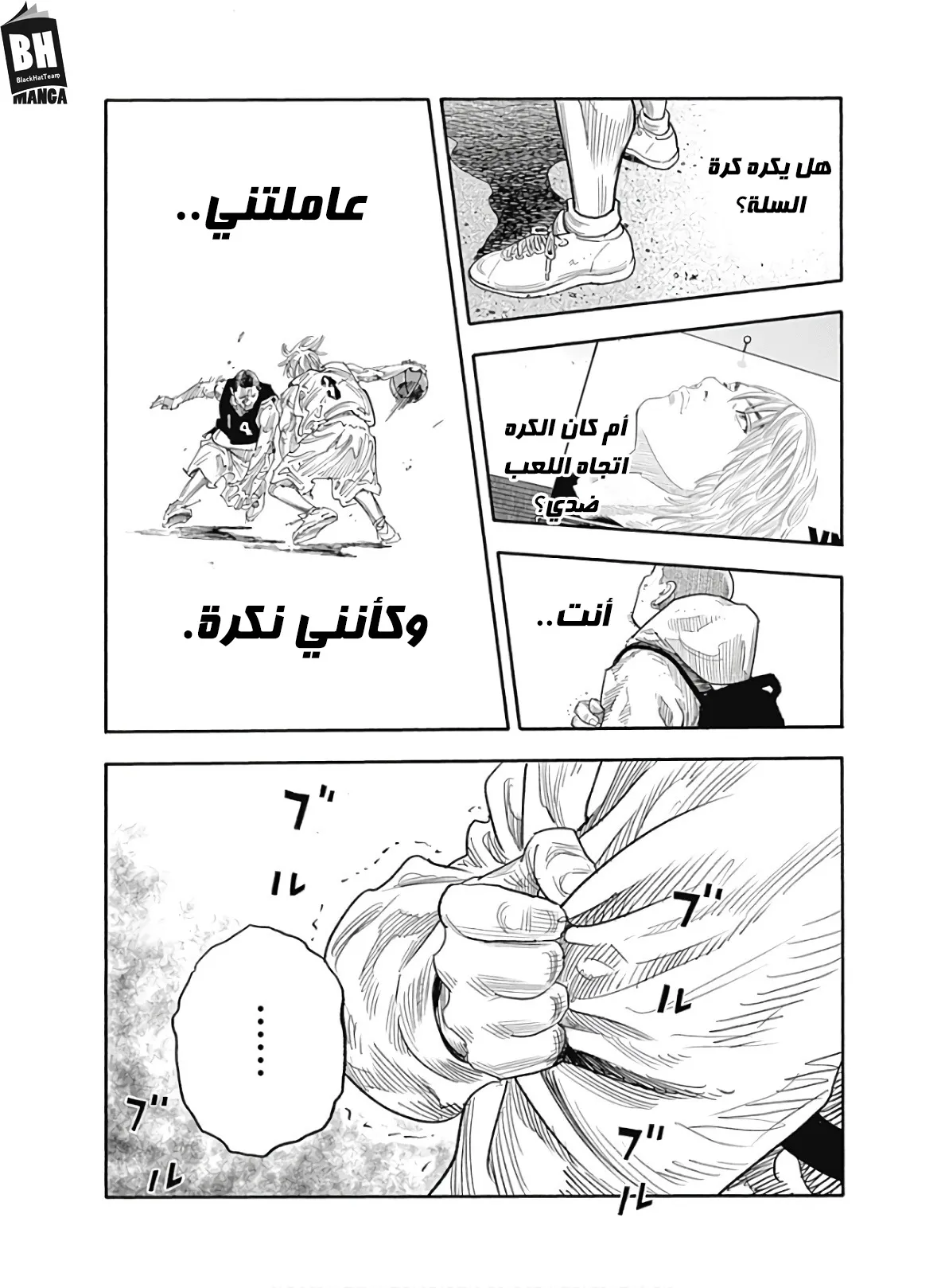 Read real AR Manga Online