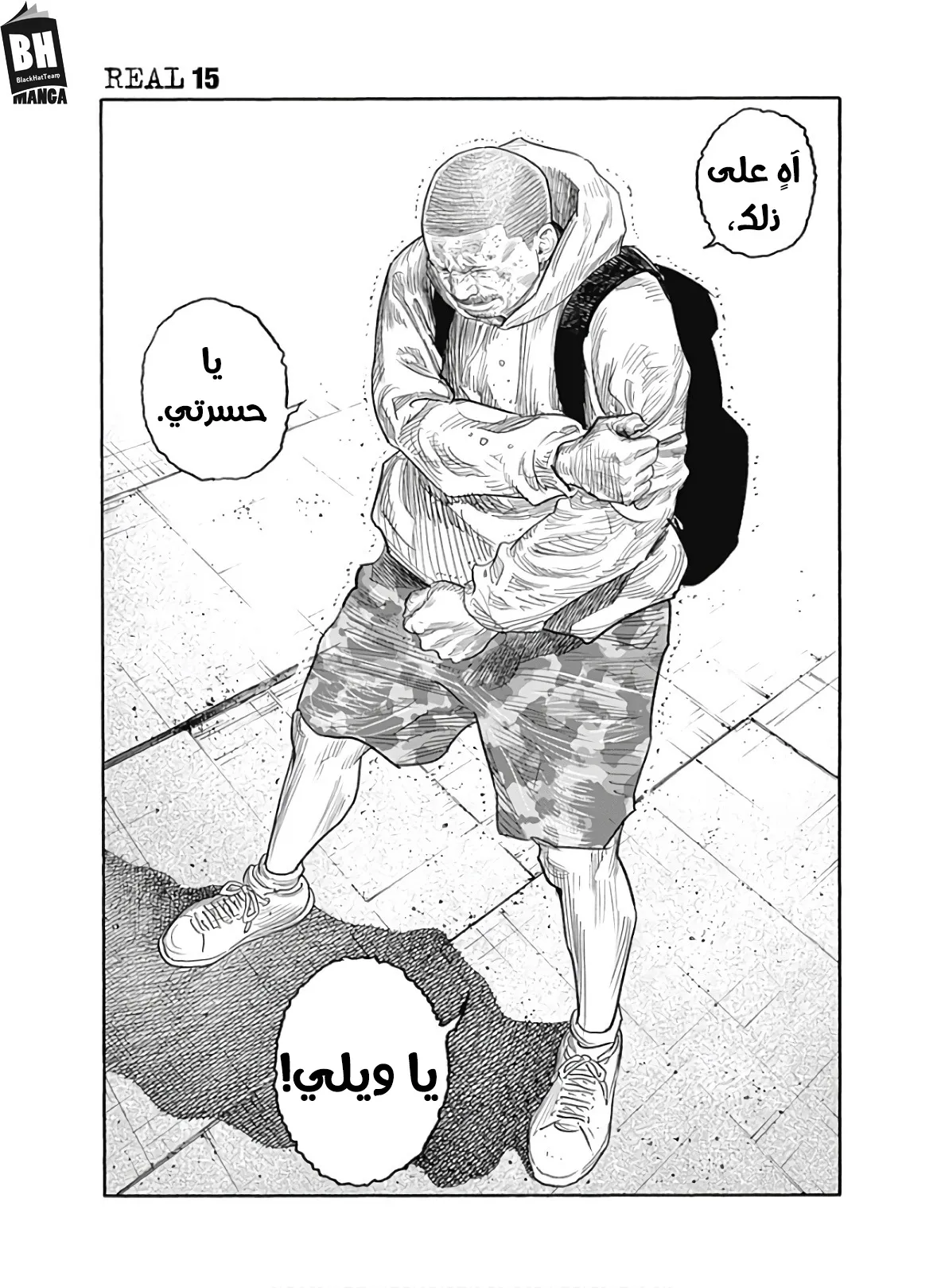 Read real AR Manga Online