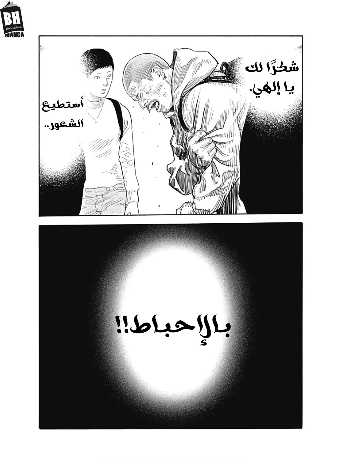 Read real AR Manga Online