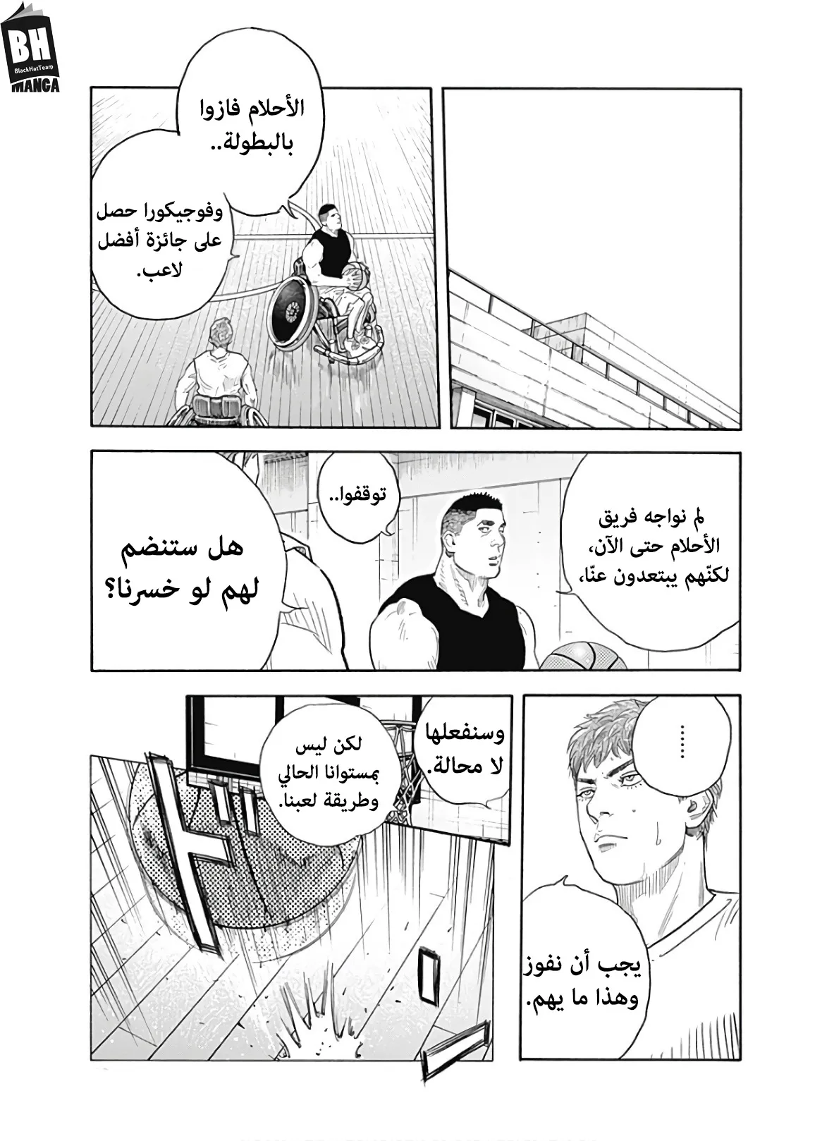 Read real AR Manga Online