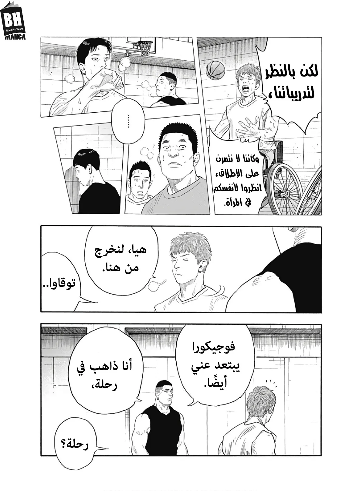 Read real AR Manga Online