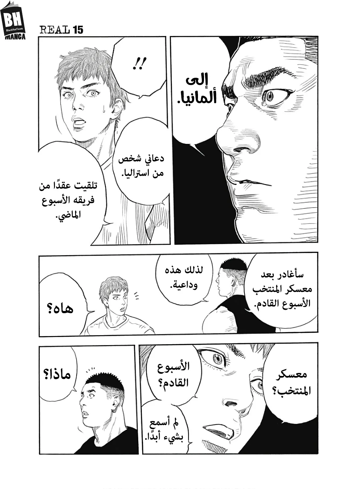 Read real AR Manga Online