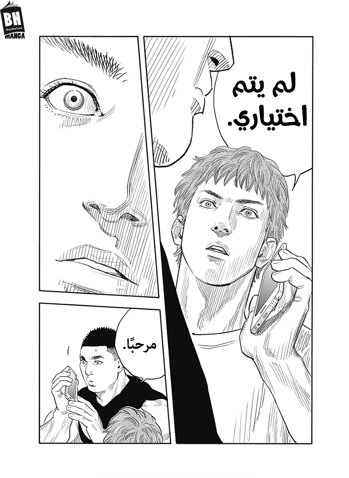 Read real AR Manga Online