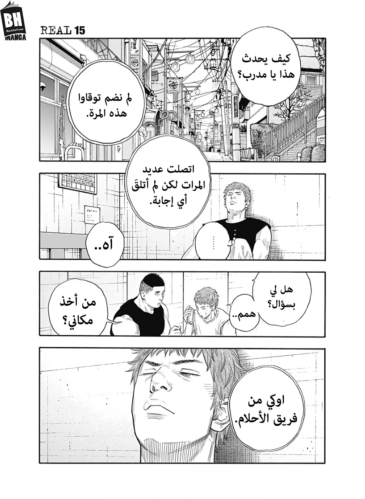 Read real AR Manga Online