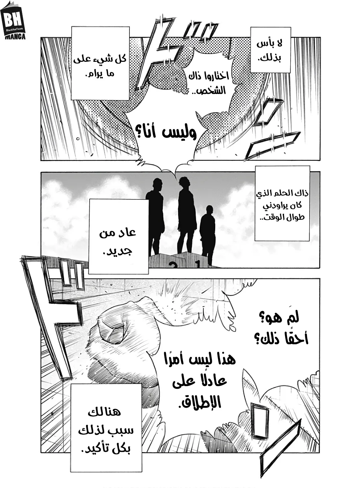 Read real AR Manga Online