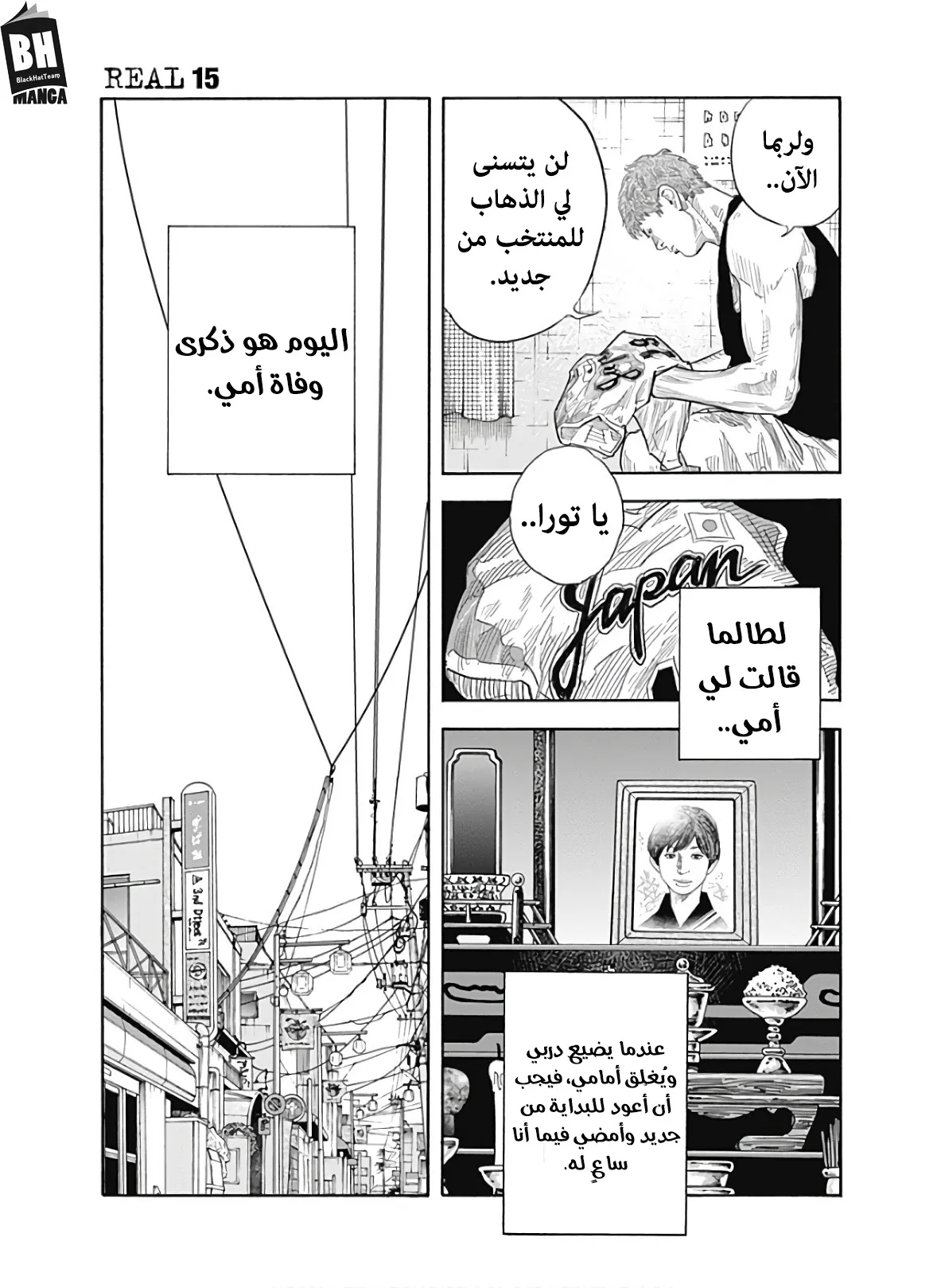 Read real AR Manga Online