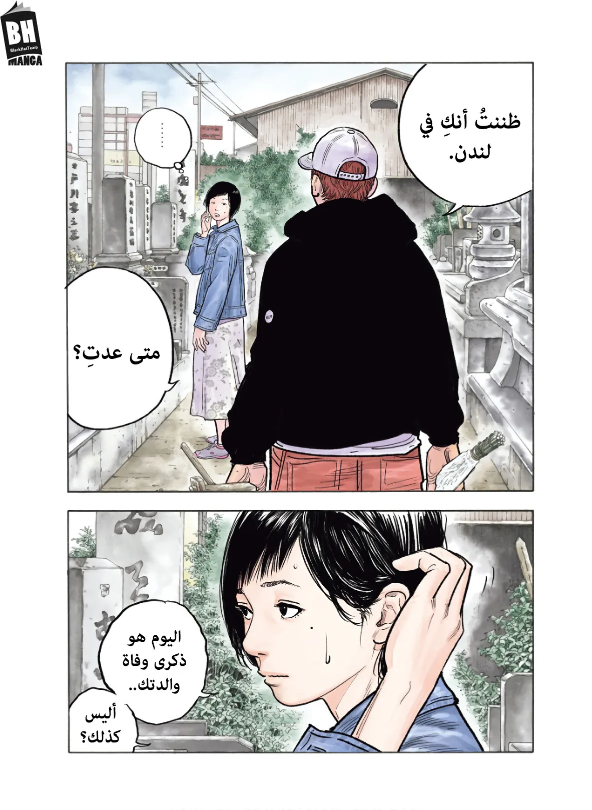 Read real AR Manga Online
