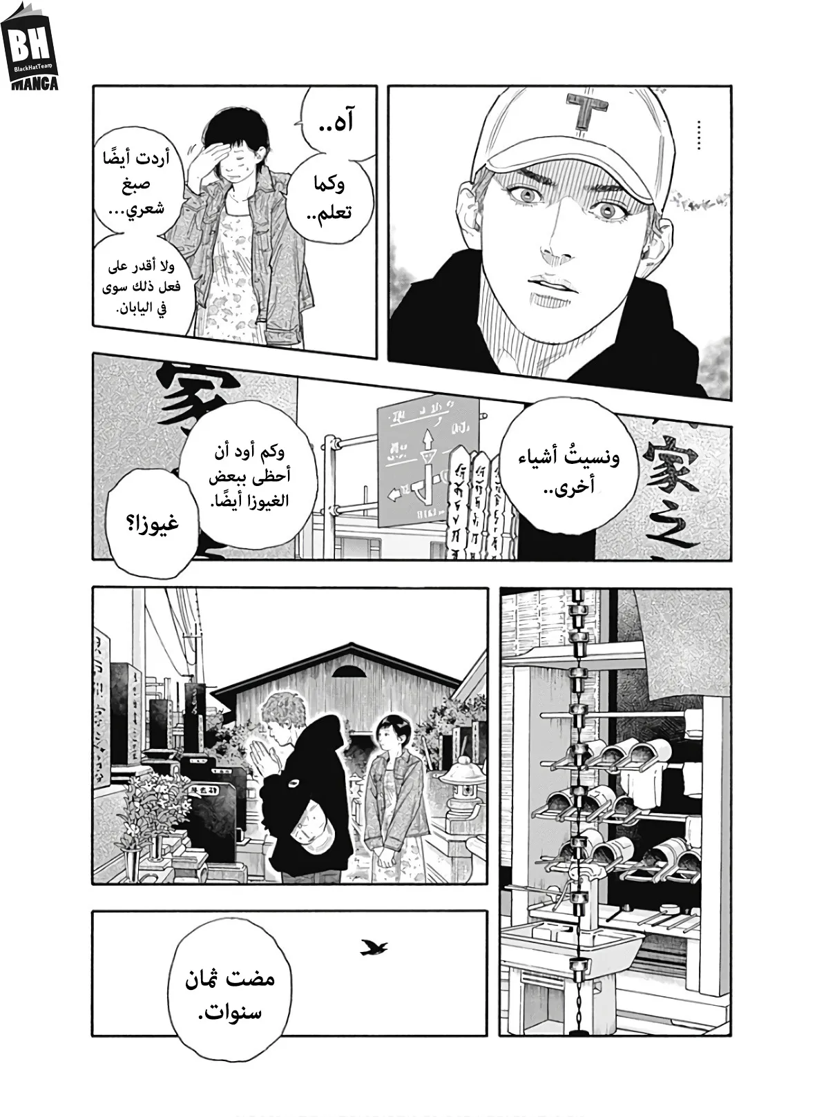 Read real AR Manga Online