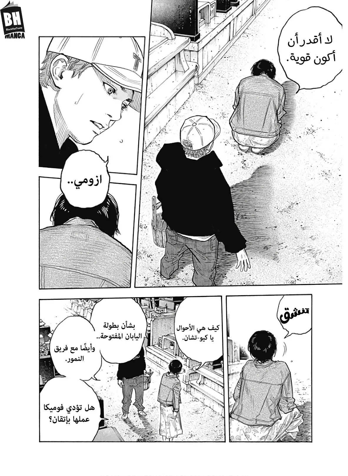 Read real AR Manga Online