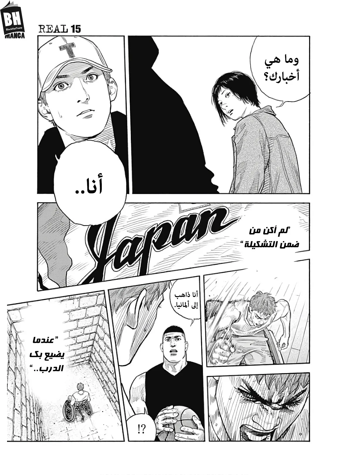 Read real AR Manga Online