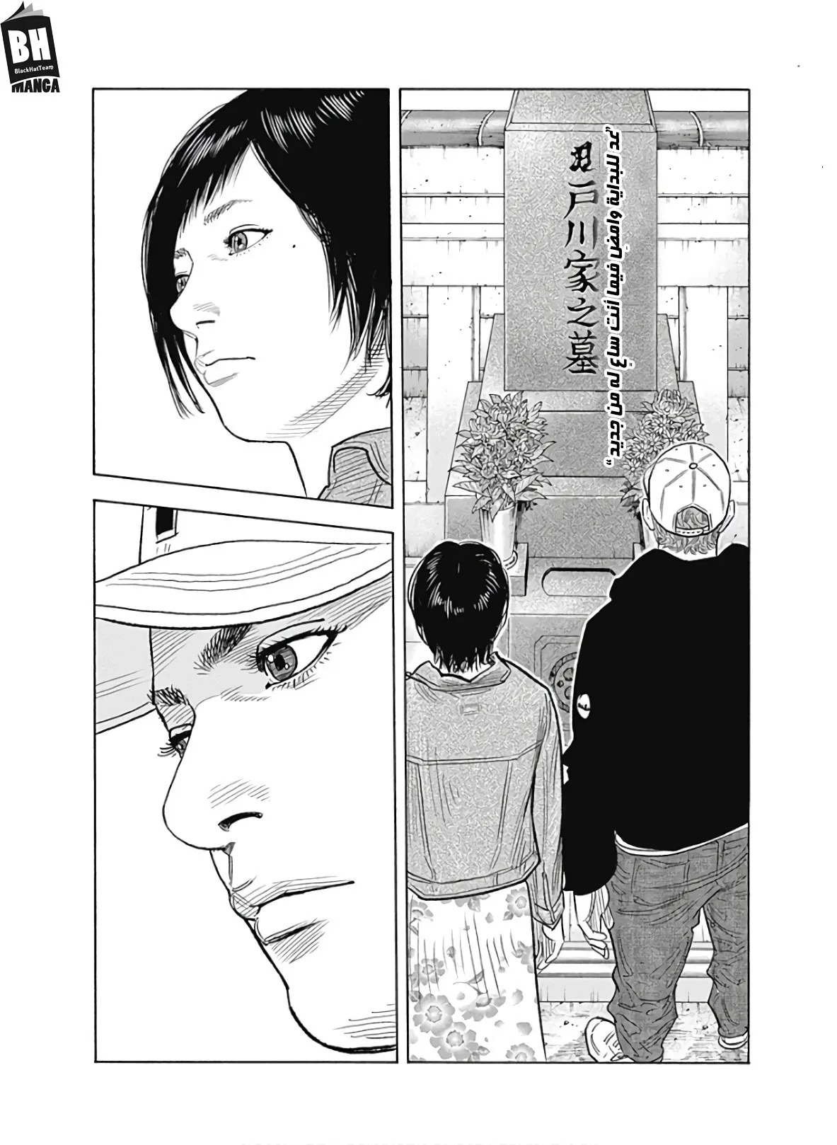 Read real AR Manga Online