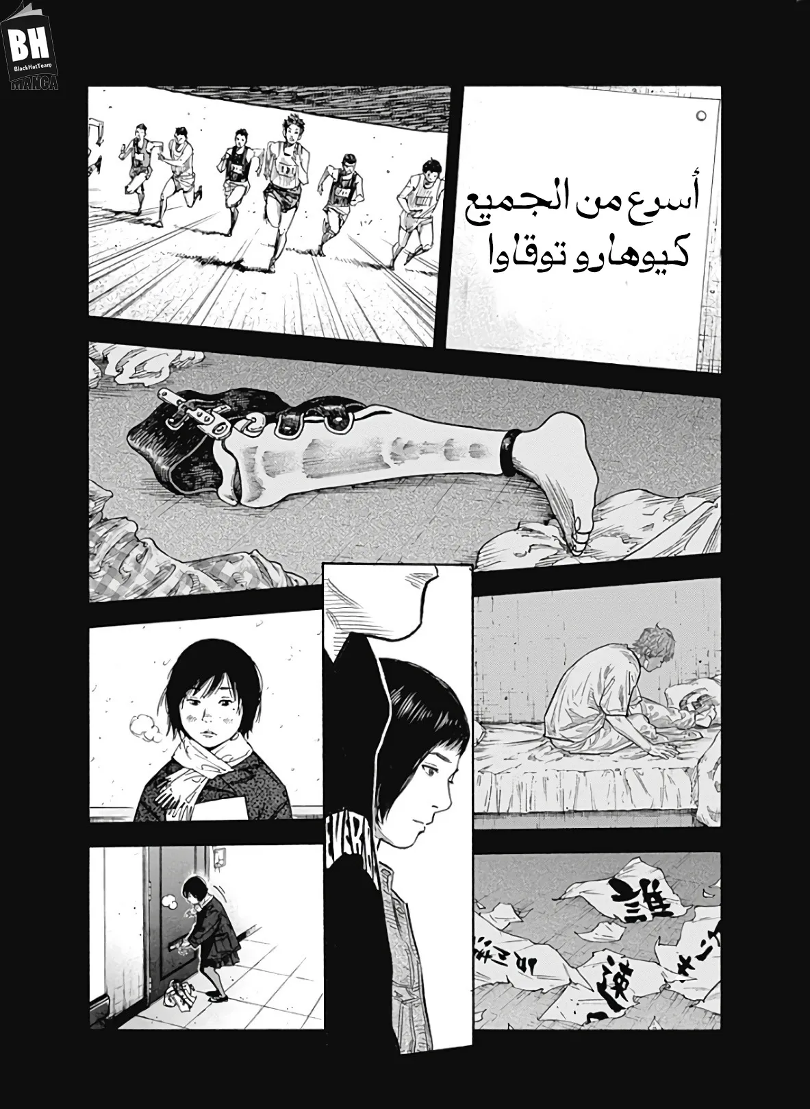Read real AR Manga Online