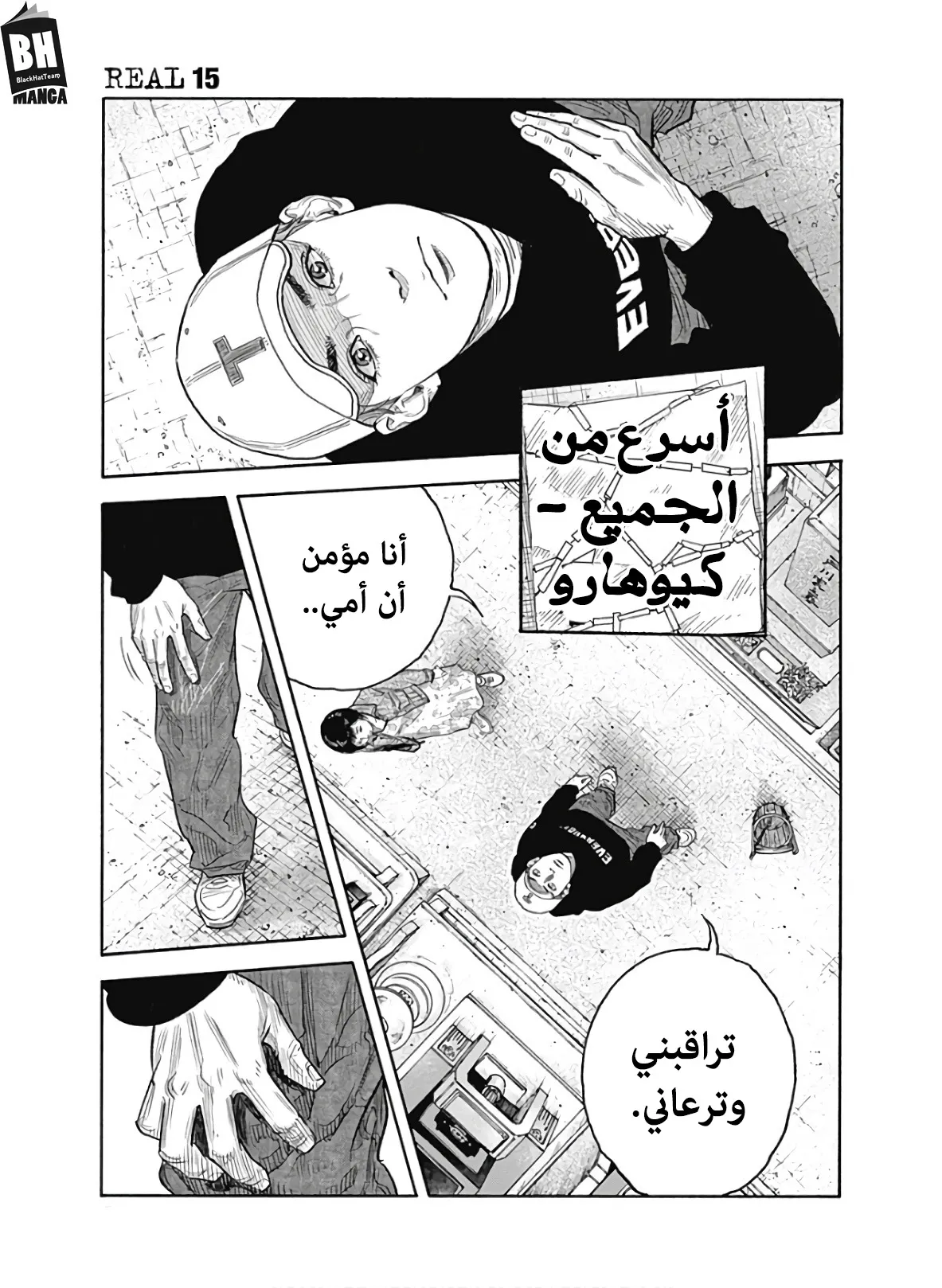 Read real AR Manga Online