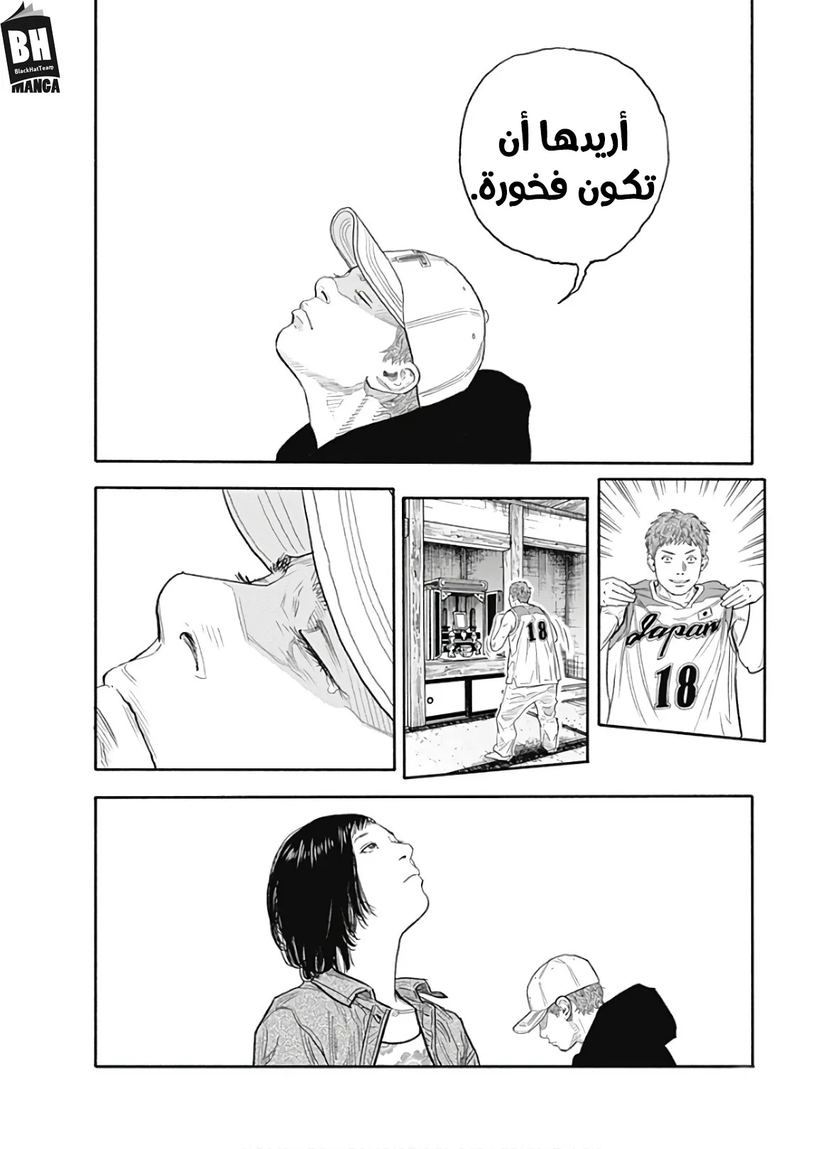 Read real AR Manga Online
