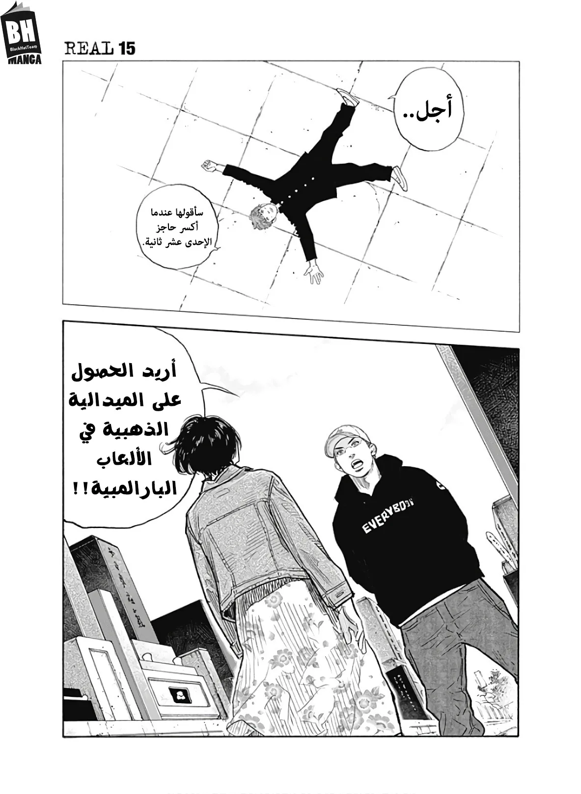 Read real AR Manga Online