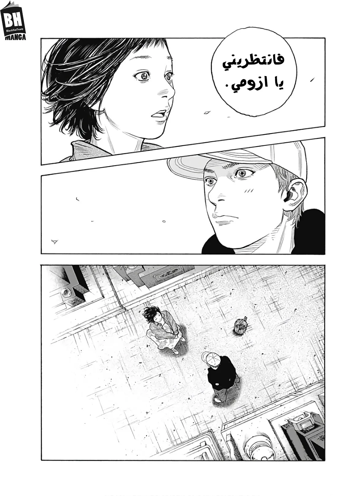 Read real AR Manga Online