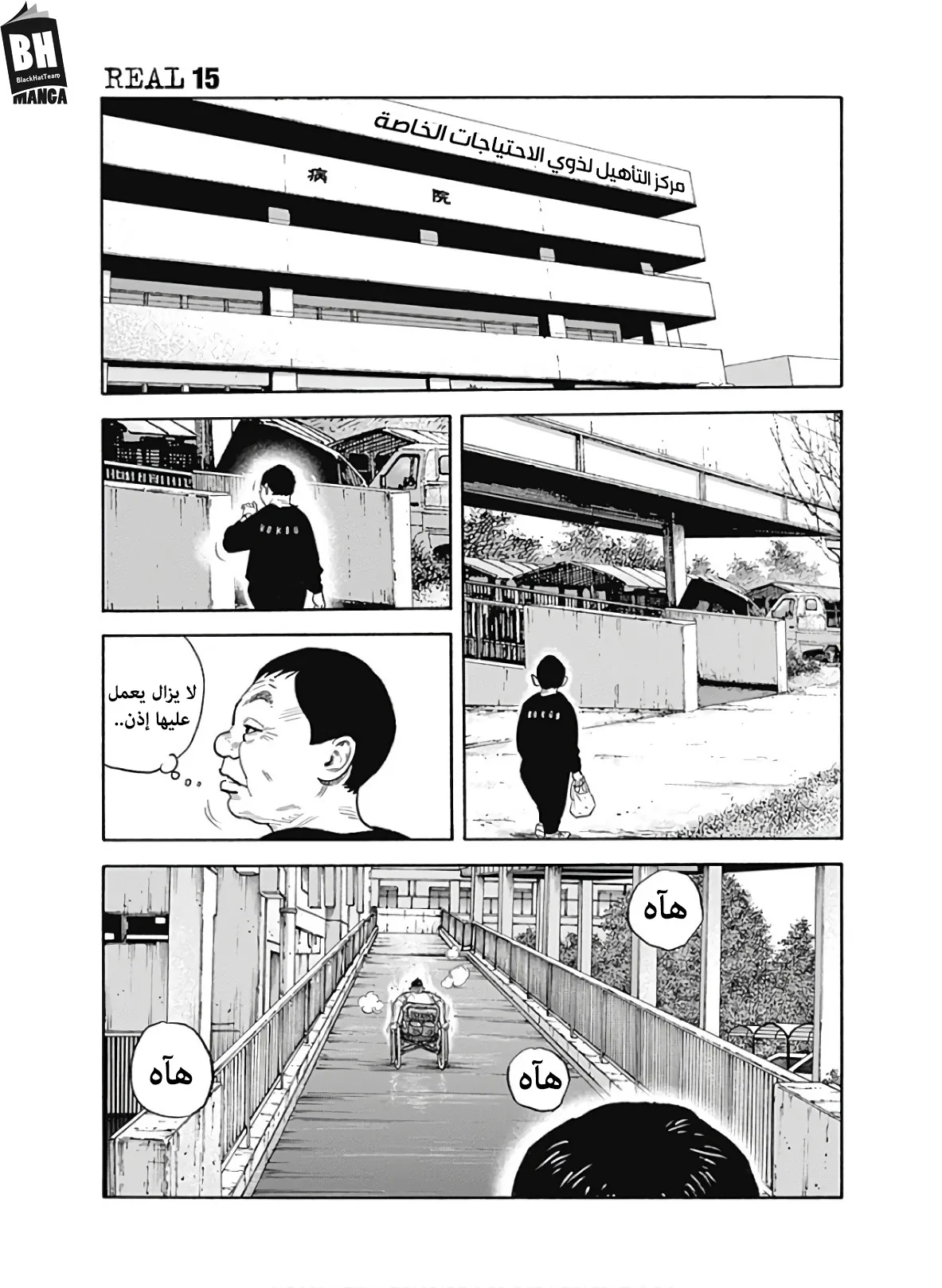 Read real AR Manga Online