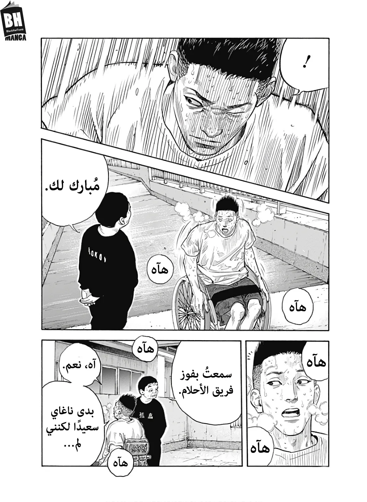 Read real AR Manga Online