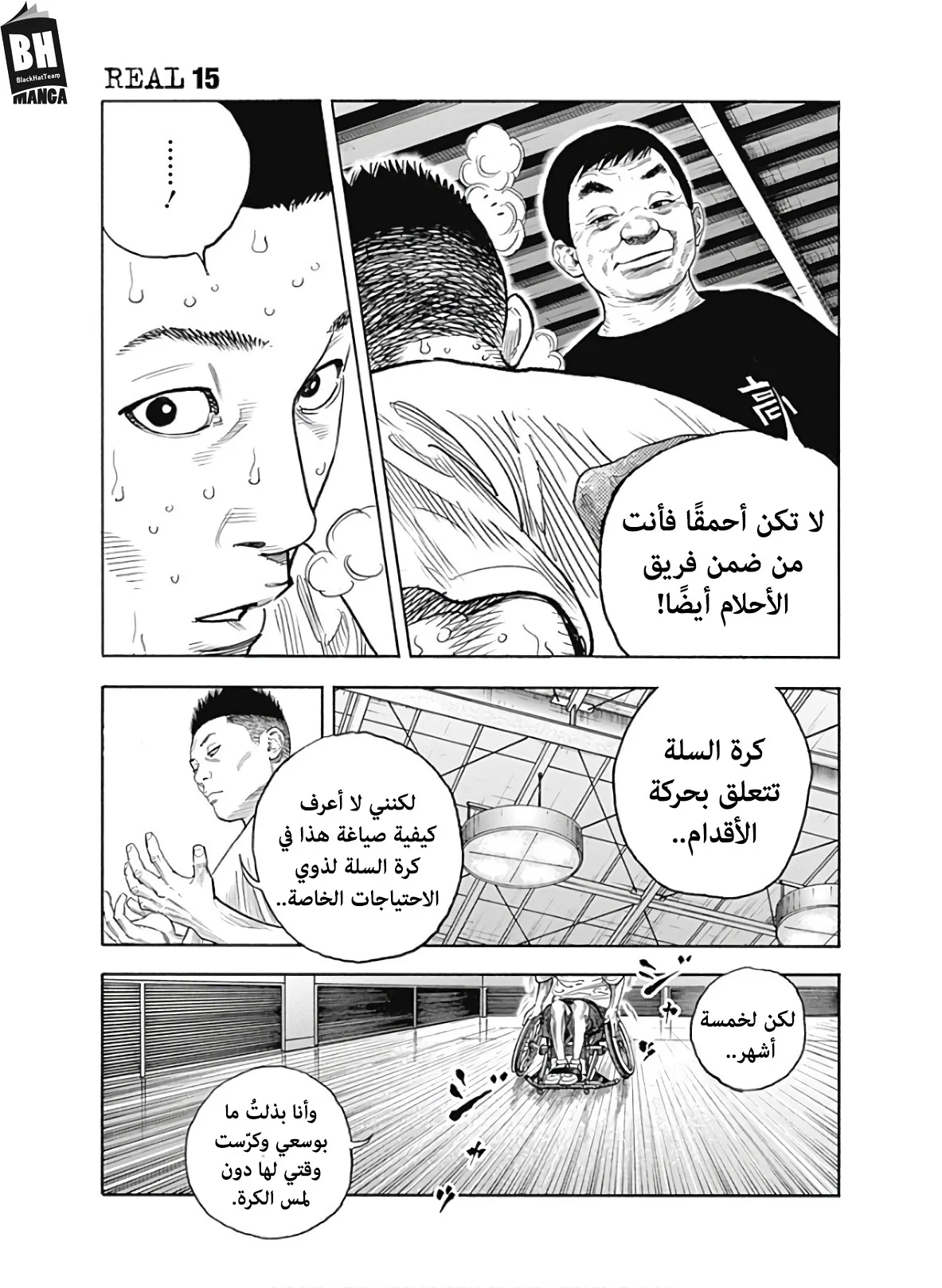 Read real AR Manga Online