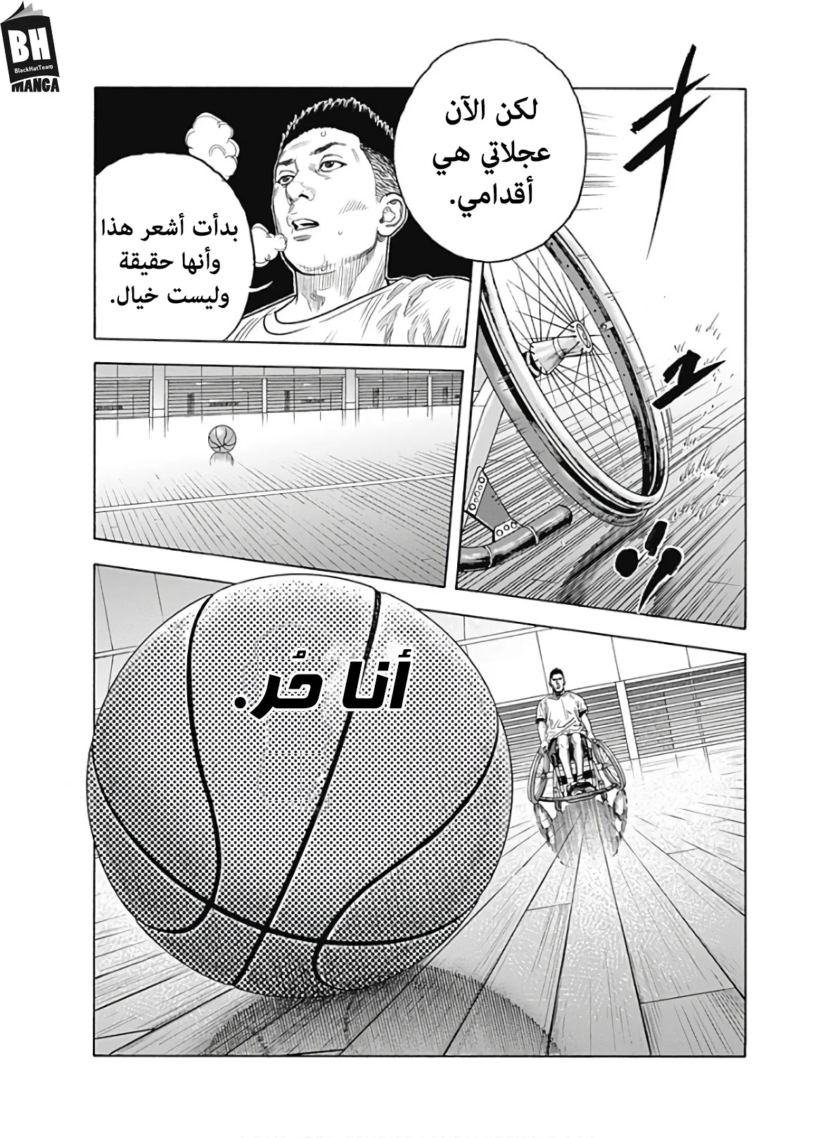 Read real AR Manga Online