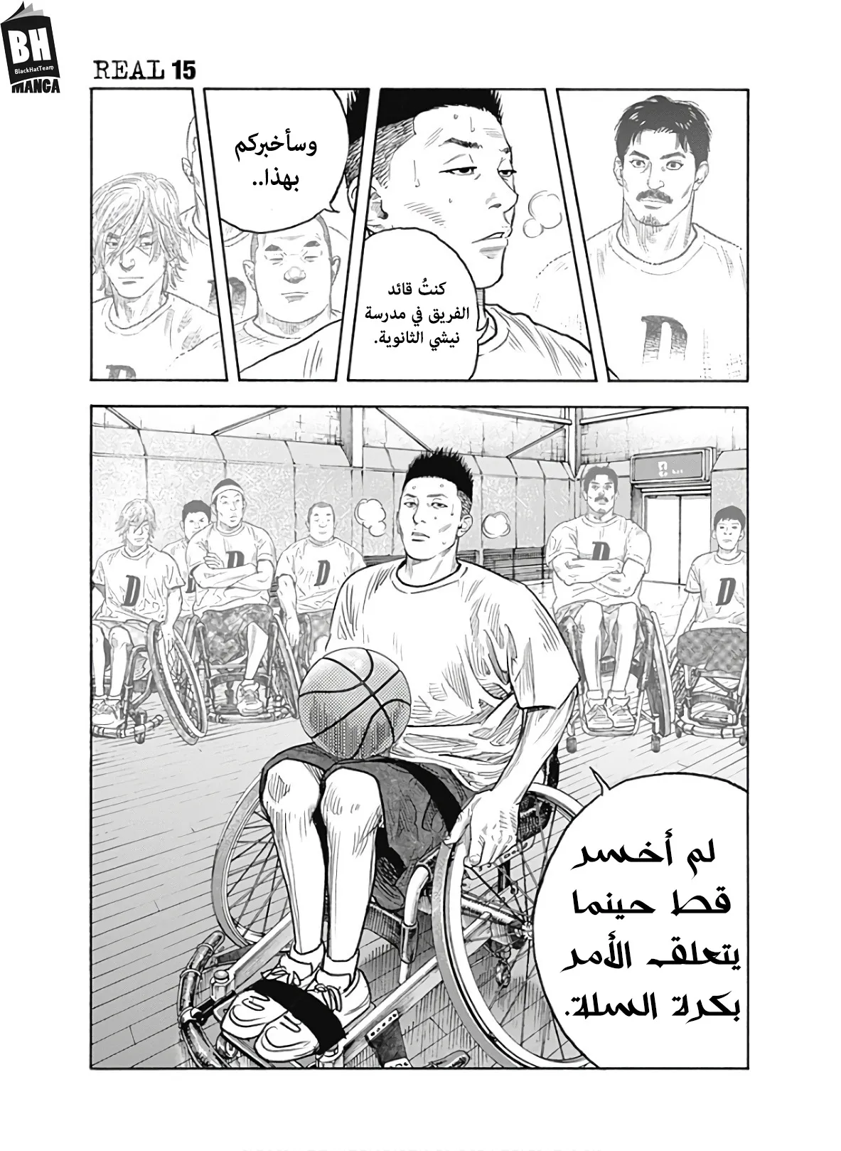 Read real AR Manga Online