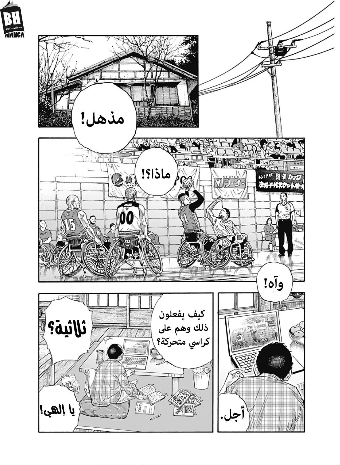 Read real AR Manga Online