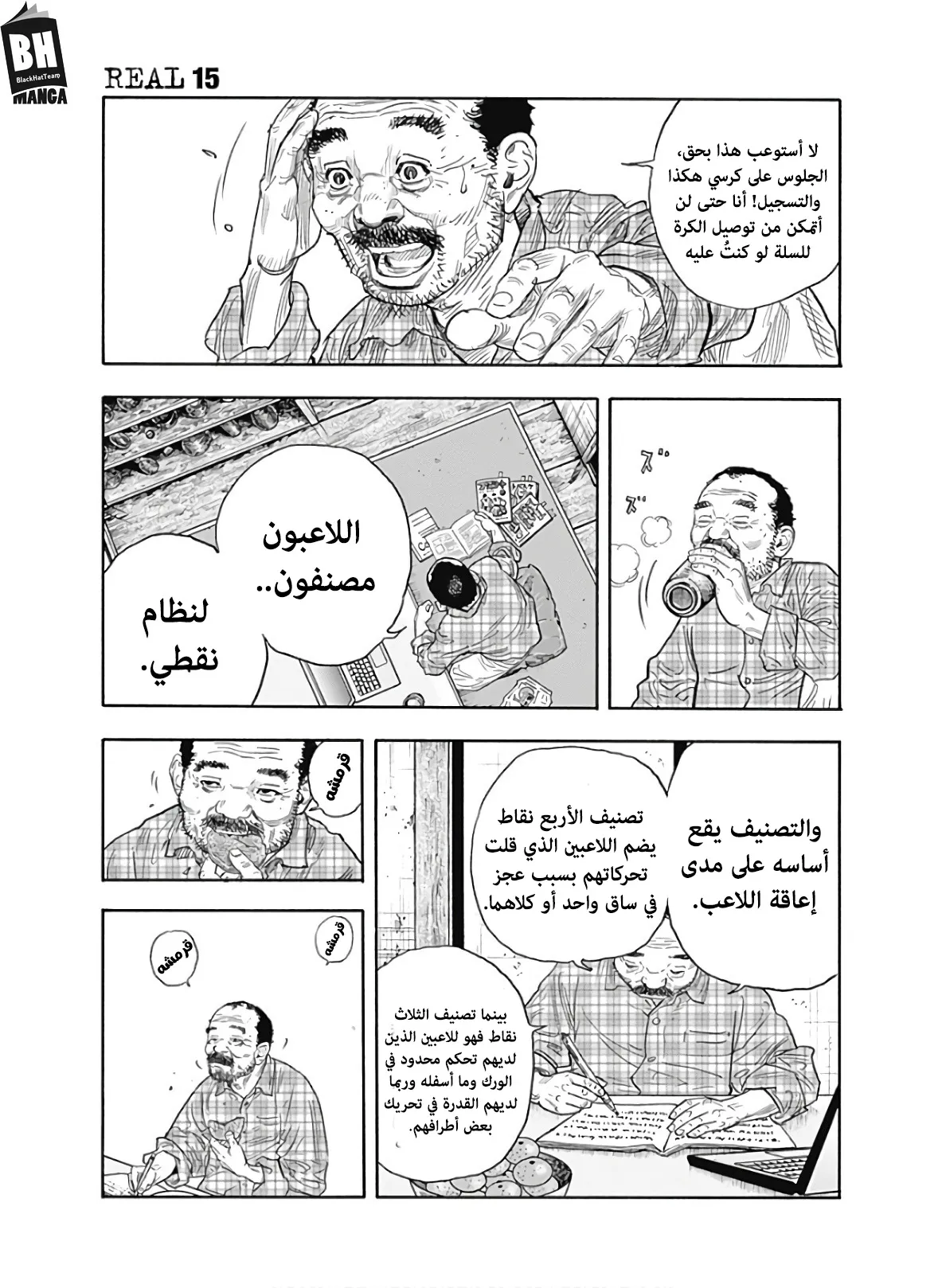 Read real AR Manga Online