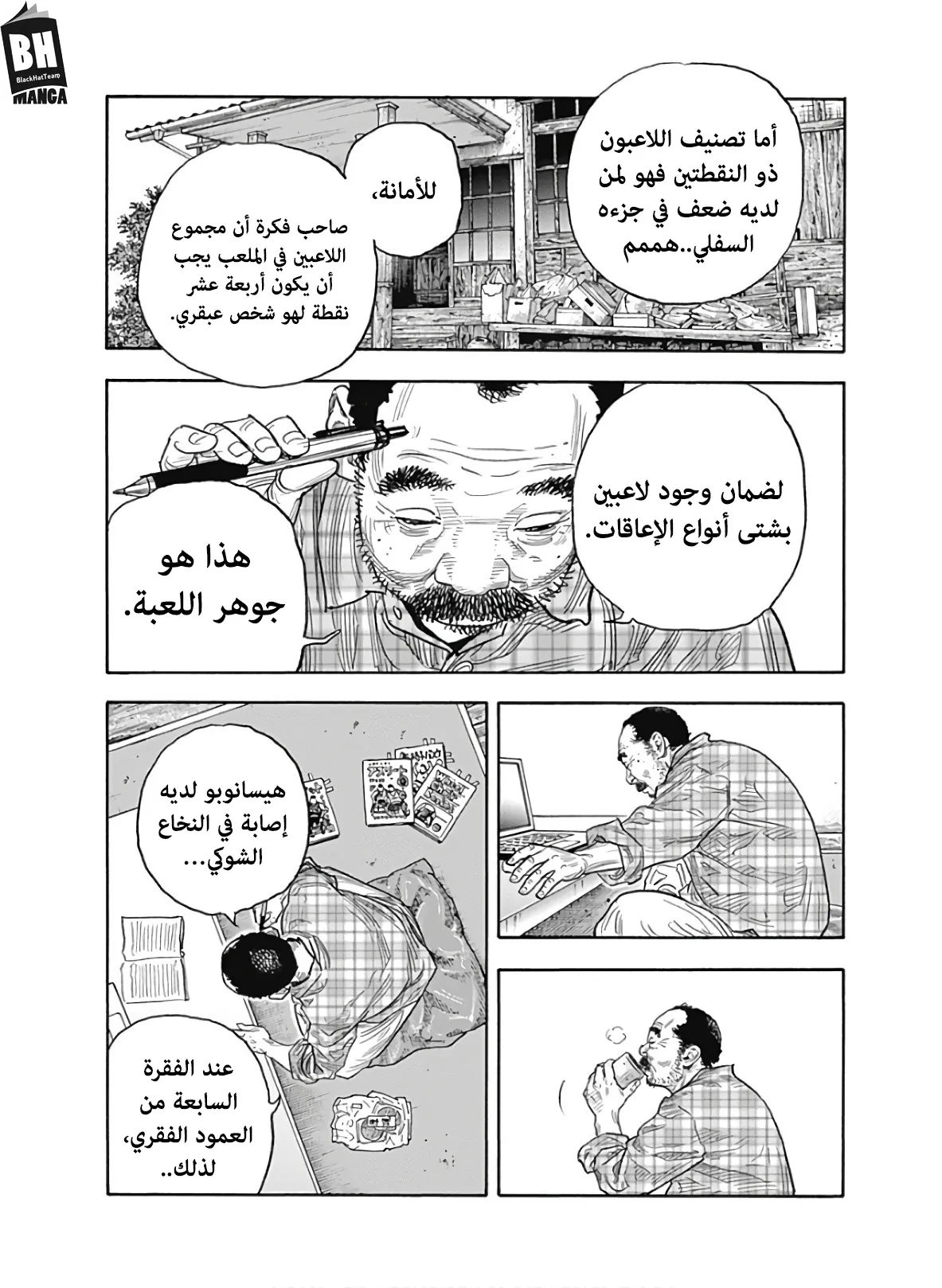 Read real AR Manga Online