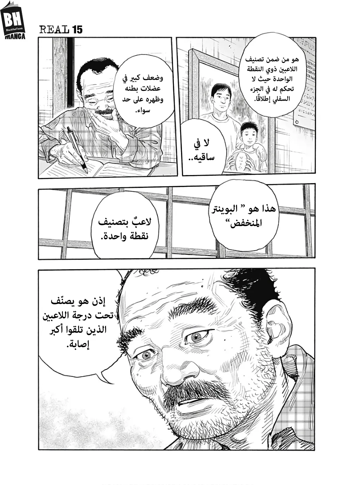 Read real AR Manga Online