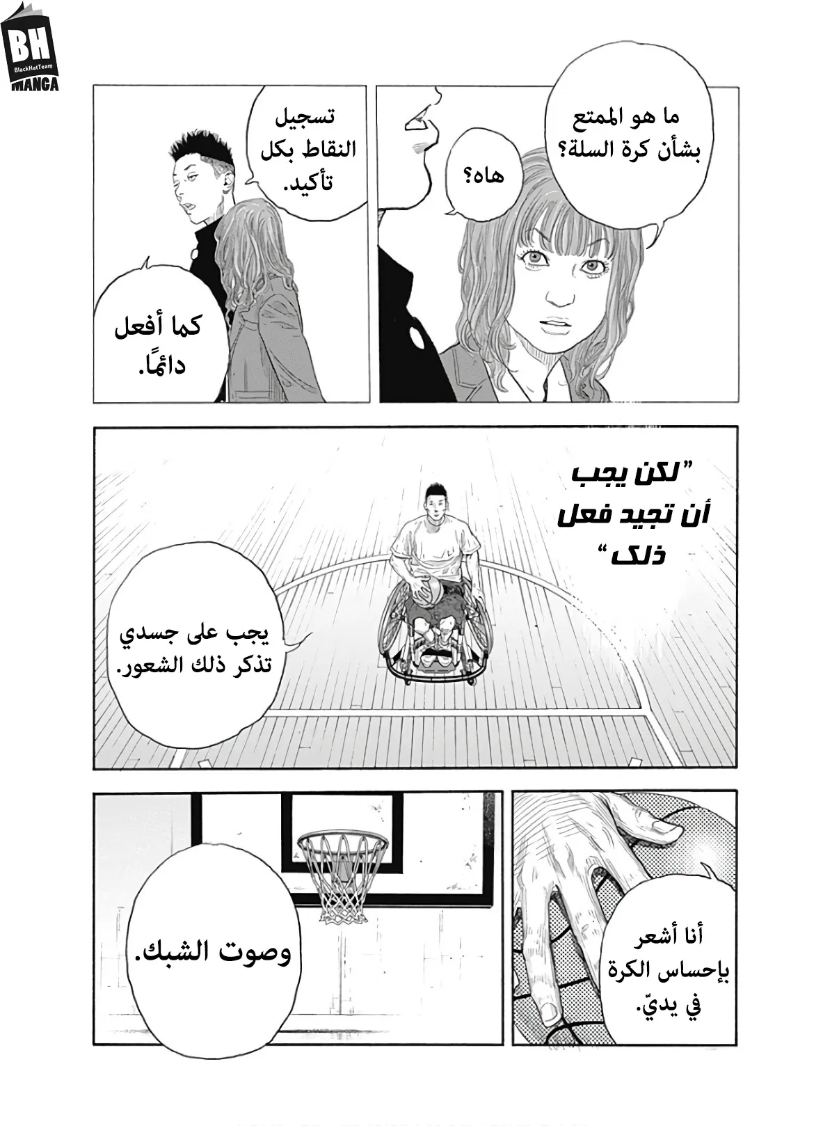 Read real AR Manga Online