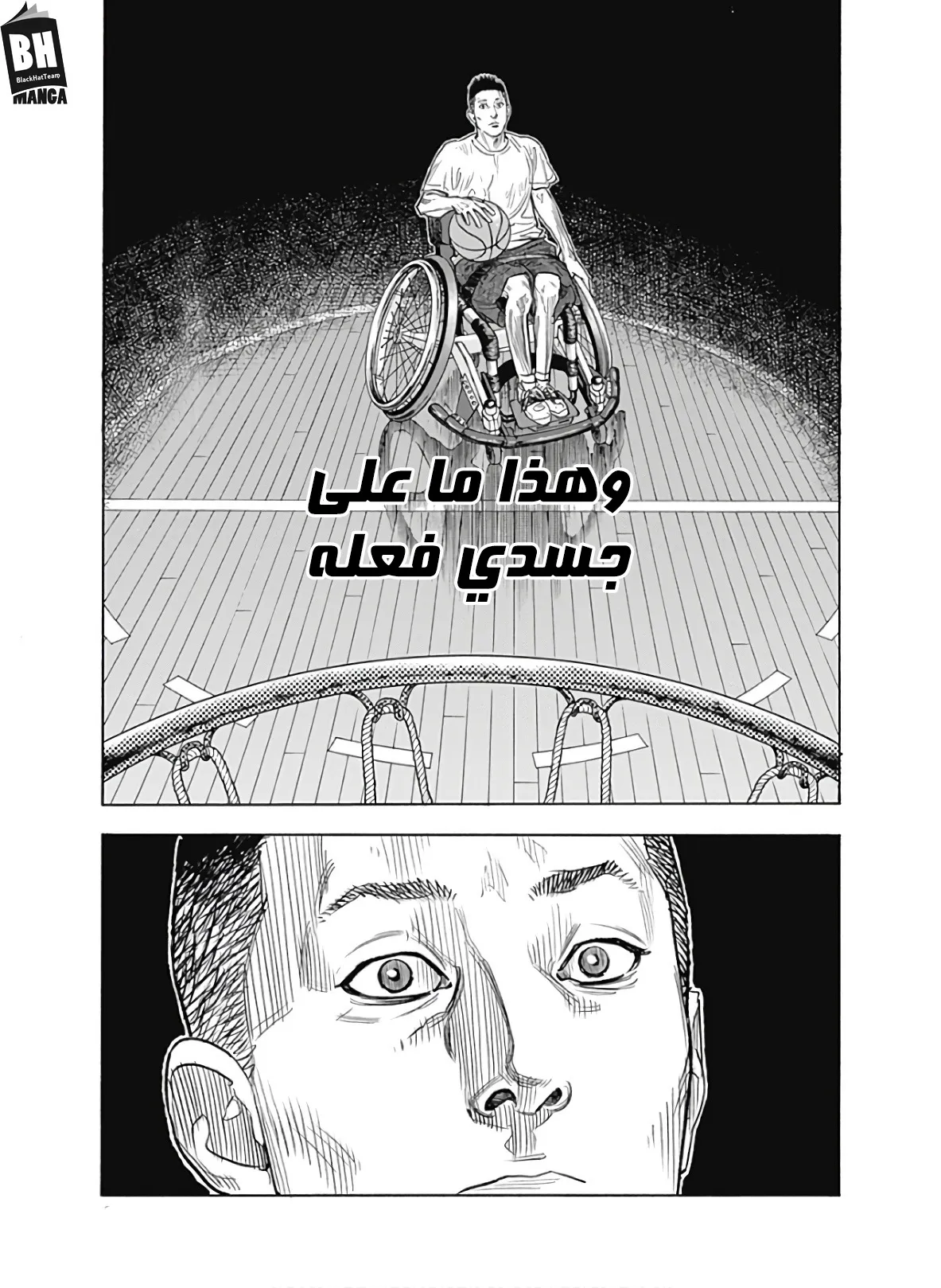 Read real AR Manga Online