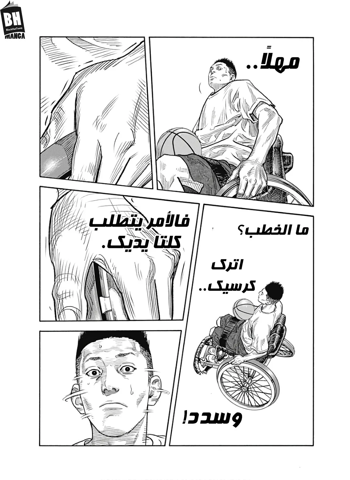Read real AR Manga Online