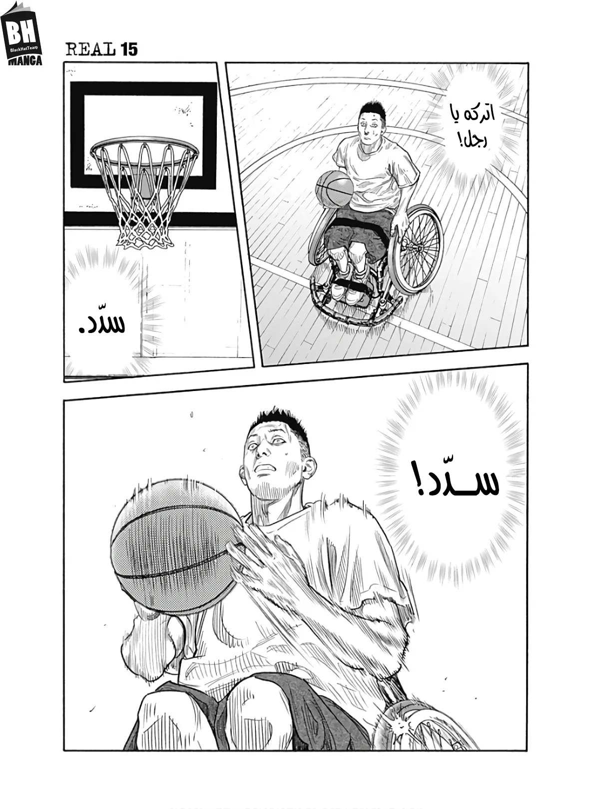 Read real AR Manga Online